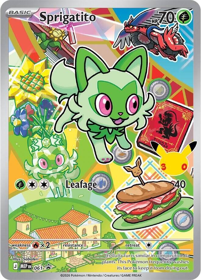 Sprigatito - 061 | ME: Mega Evolution Promo #061