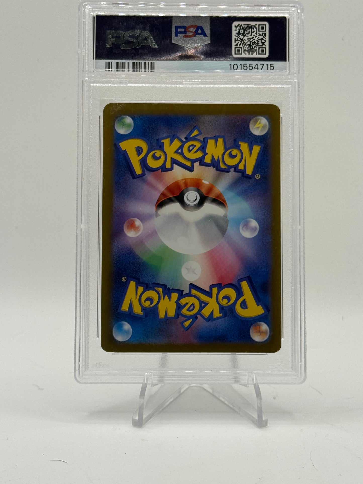 Latias ex - 087/064 - SV7a: Paradise Dragona PSA 10