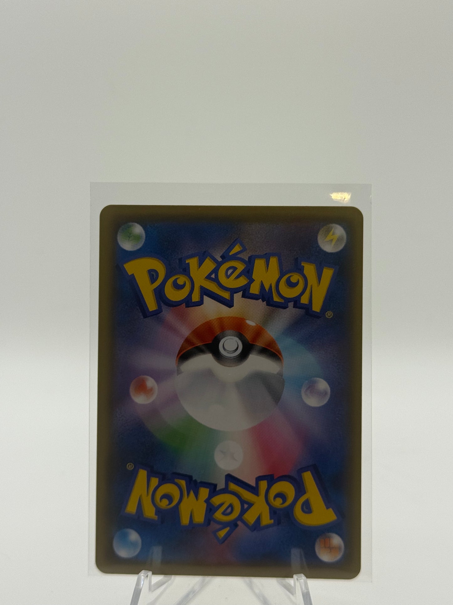 Pikachu (Mirror Holofoil) - S8a: 25th Anniversary Collection