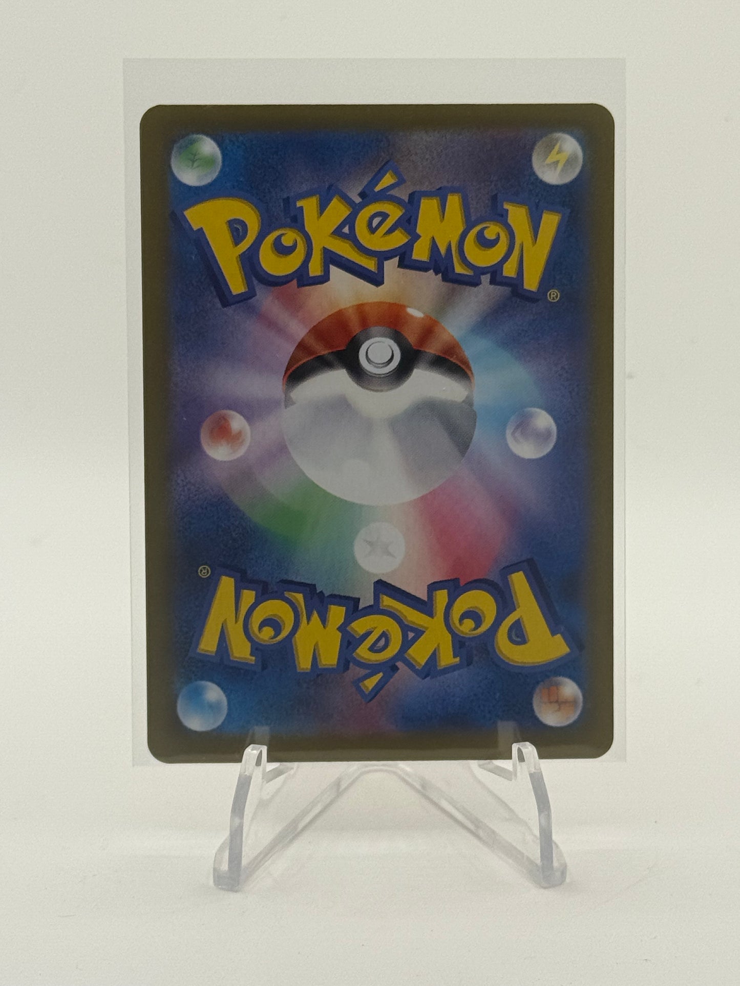 Relicanth (Master Ball Pattern) - SV8a: Terastal Fest ex