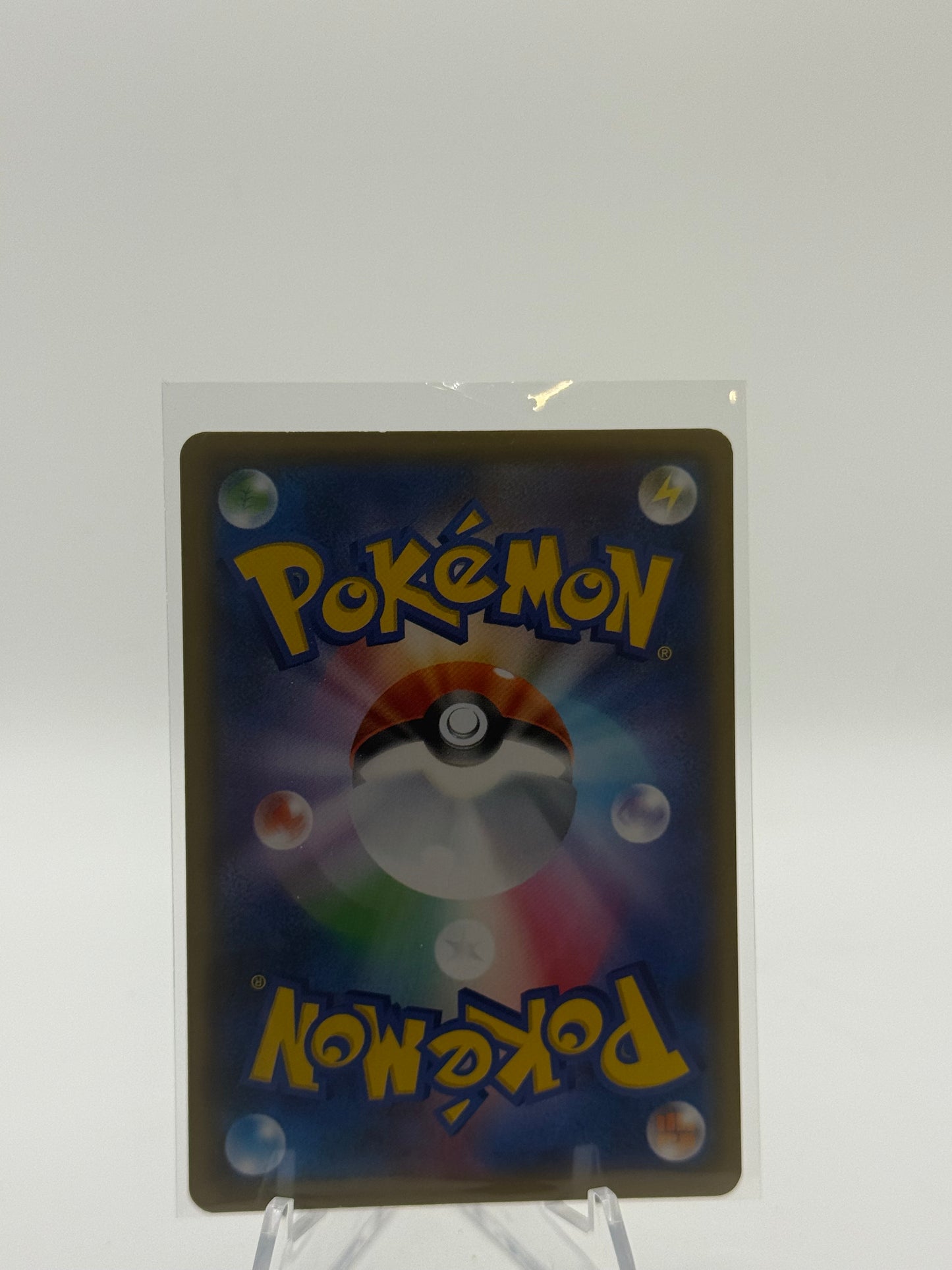 Pikachu - S8a: 25th Anniversary Collection
