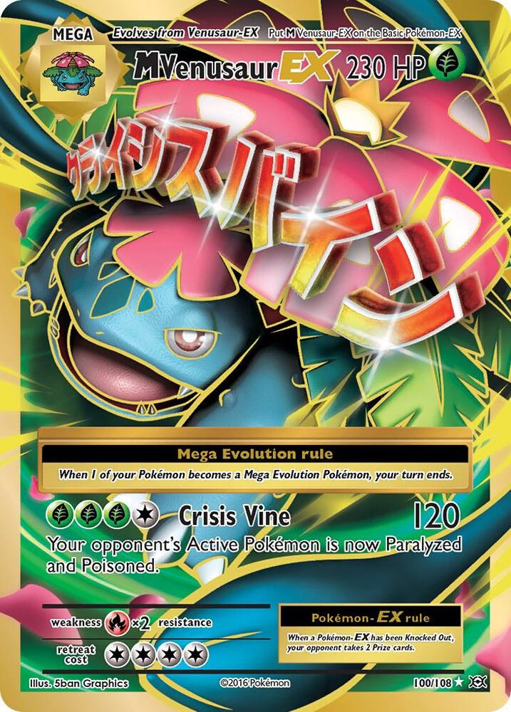 M Venusaur EX (Full Art) | XY - Evolutions #100/108