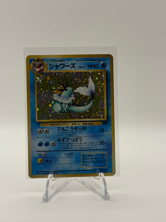 Vaporeon - Pokemon Jungle LP