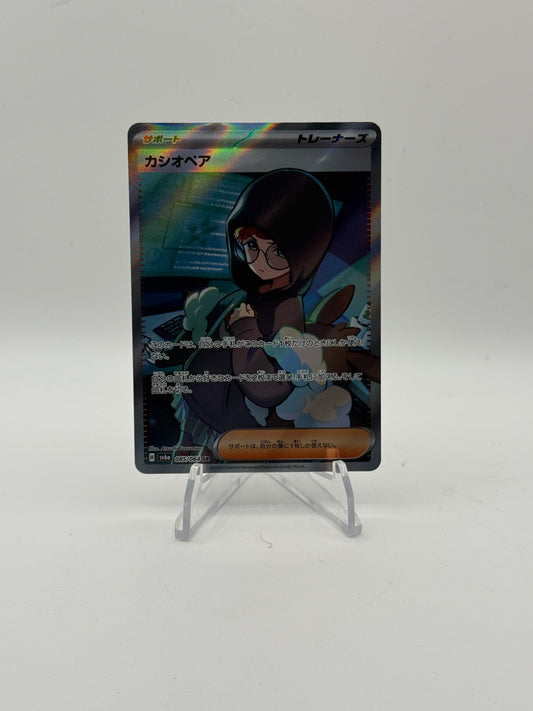 Cassiopeia - 085/064 - SV6a: Night Wanderer JP