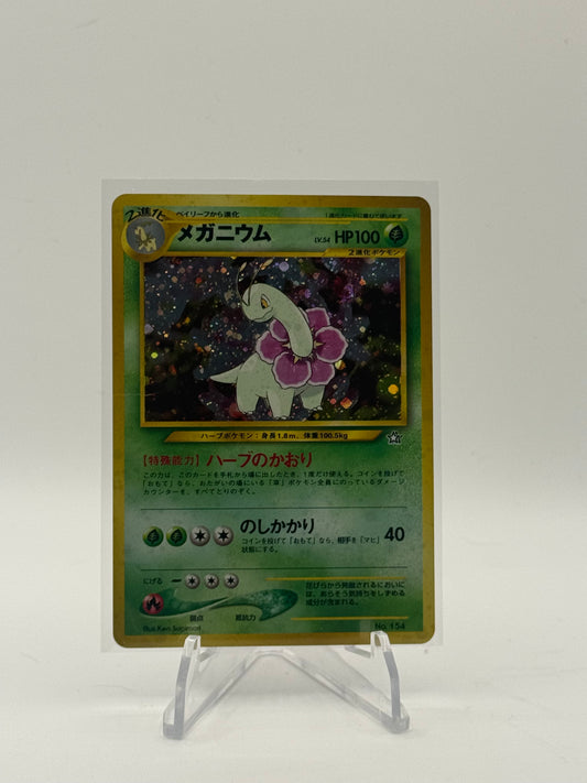 Meganium - Neo Premium File 1 Damaged