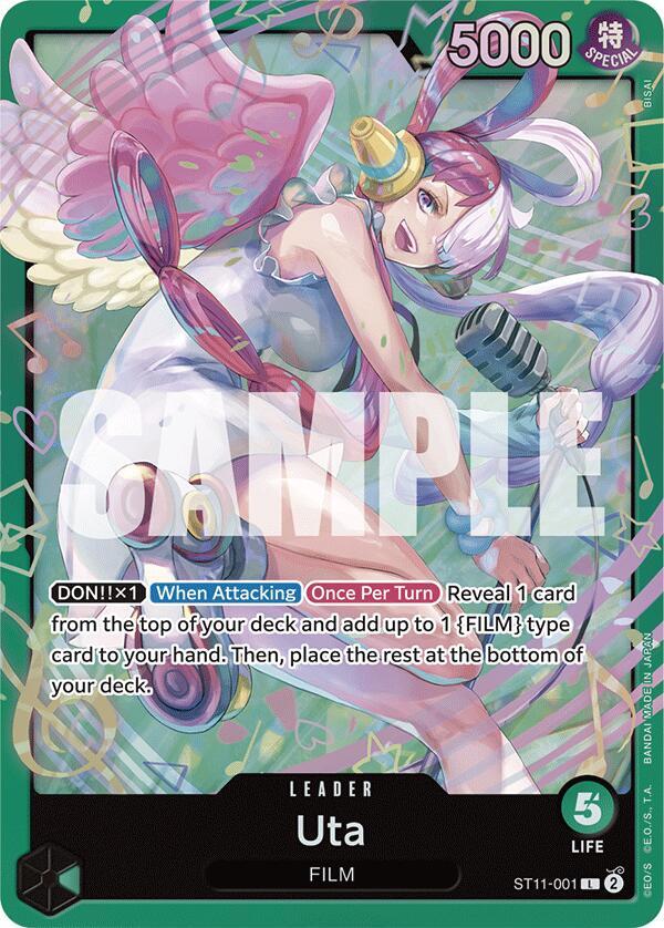 Uta (ST11-001) | Starter Deck 16: GREEN Uta #ST11-001