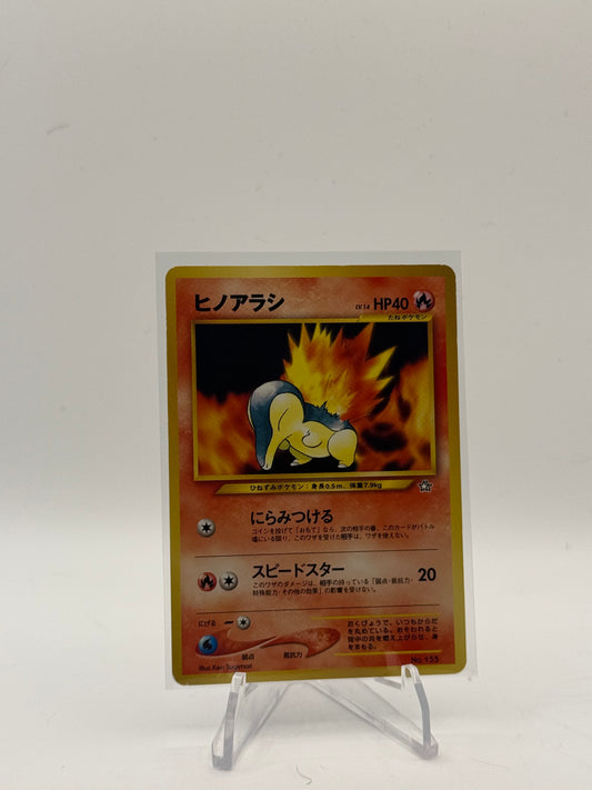 Cyndaquil - Neo Premium File 1 JP