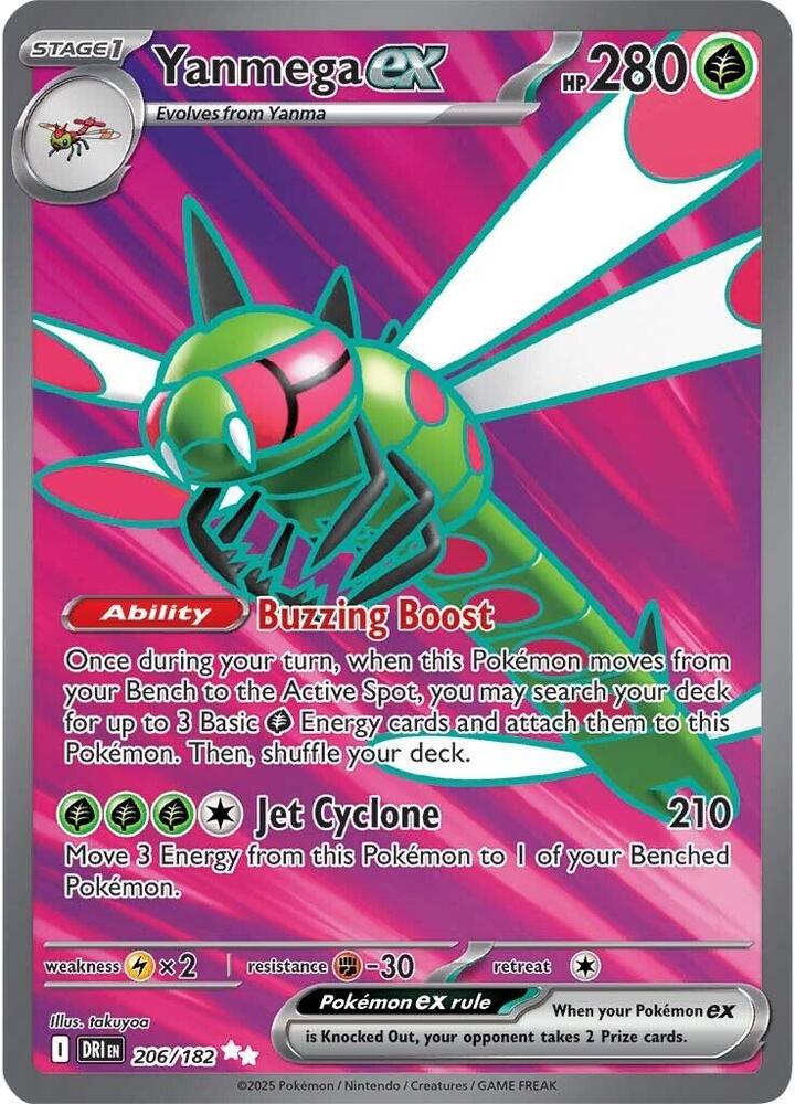 Yanmega ex - 206/182 | SV10: Destined Rivals #206/182