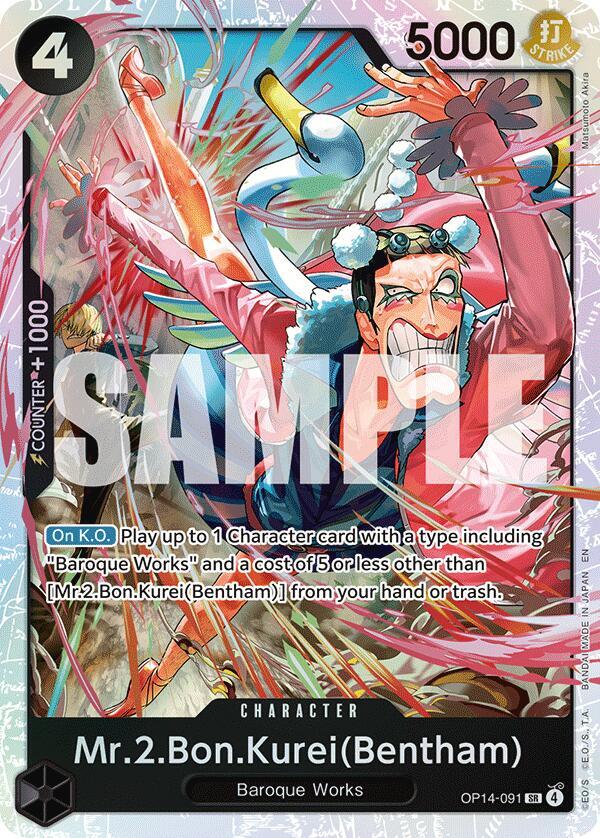 Mr.2.Bon.Kurei (Bentham) | The Azure Sea's Seven #OP14-091