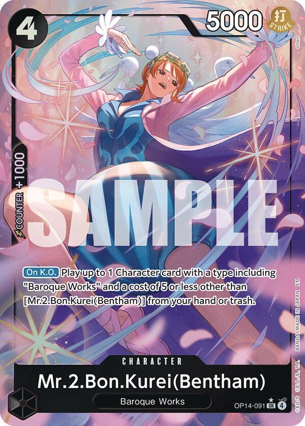 Mr.2.Bon.Kurei (Bentham) (Alternate Art) | The Azure Sea's Seven #OP14-091