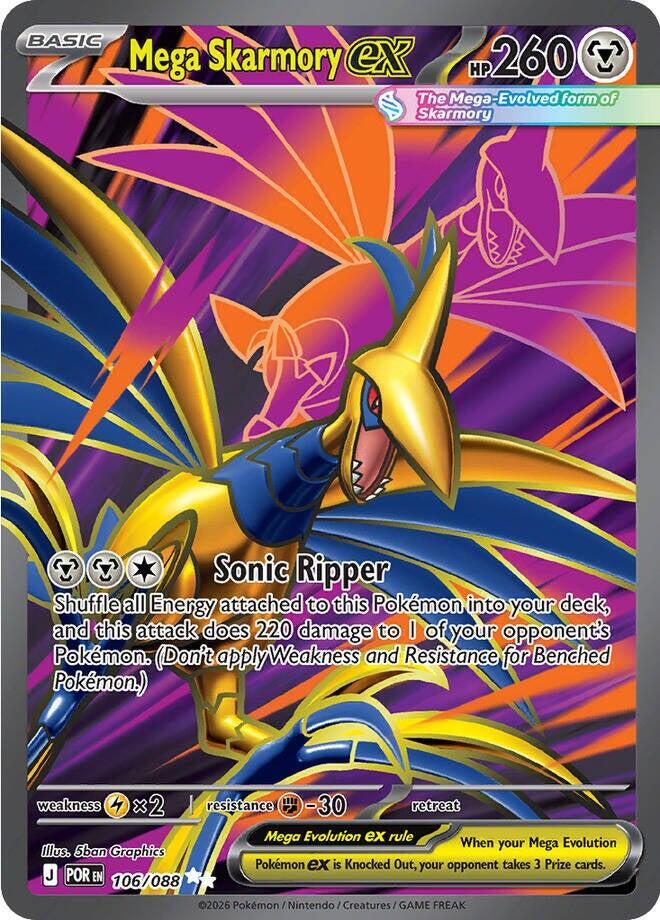Mega Skarmory ex - 106/088 - ME03: Perfect Order (POR)