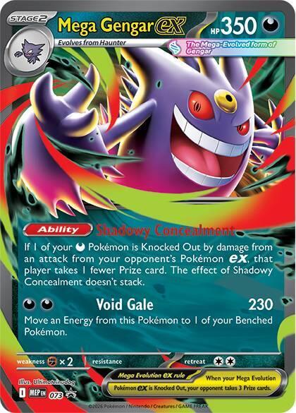 Mega Gengar ex - 073 | ME: Mega Evolution Promo #073