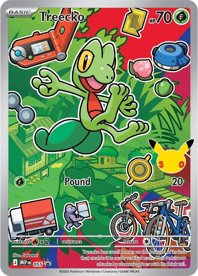 Treecko -  055 | ME: Mega Evolution Promo #055
