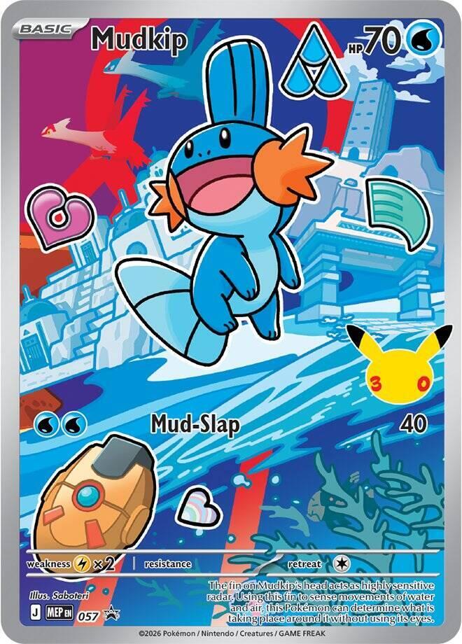 Mudkip -  057 | ME: Mega Evolution Promo #057
