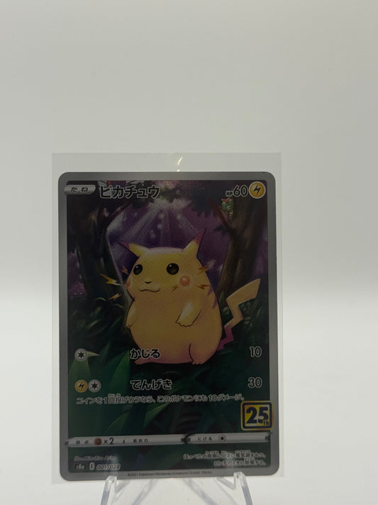 Pikachu - S8a: 25th Anniversary Collection