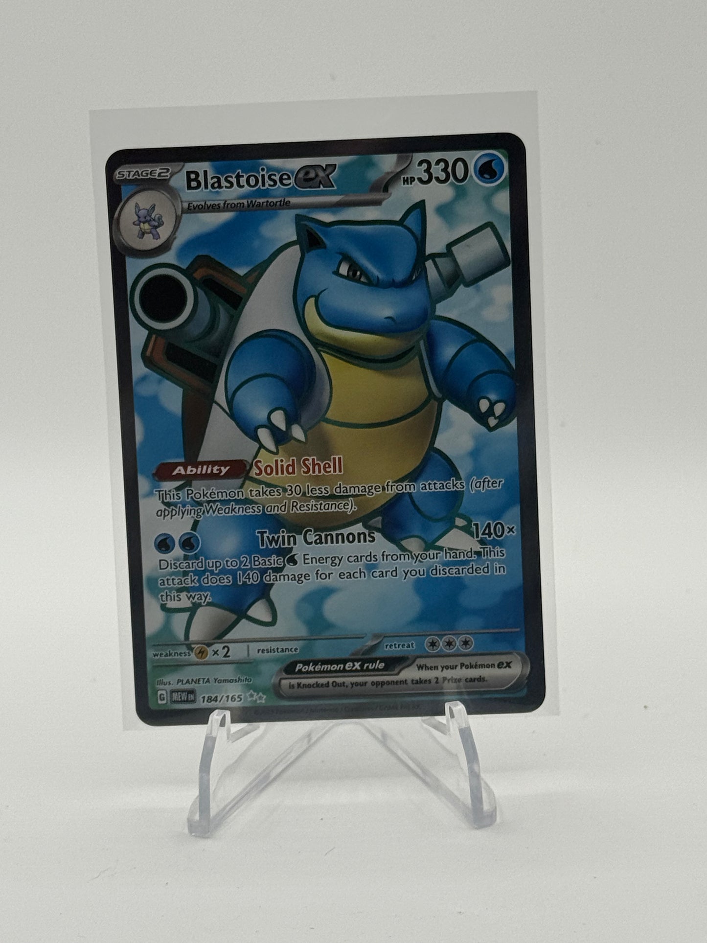 Blastoise ex - 184/165 - SV: Scarlet & Violet 151