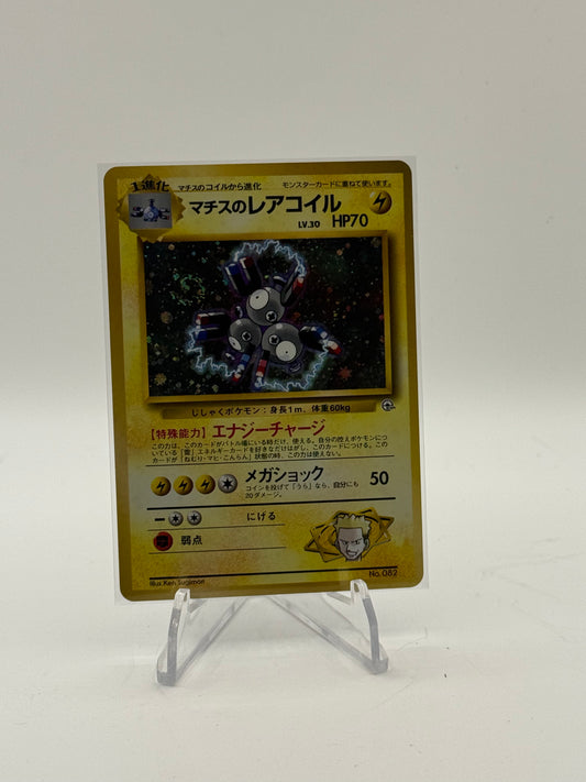 Lt. Surge's Magneton - Leaders' Stadium NM