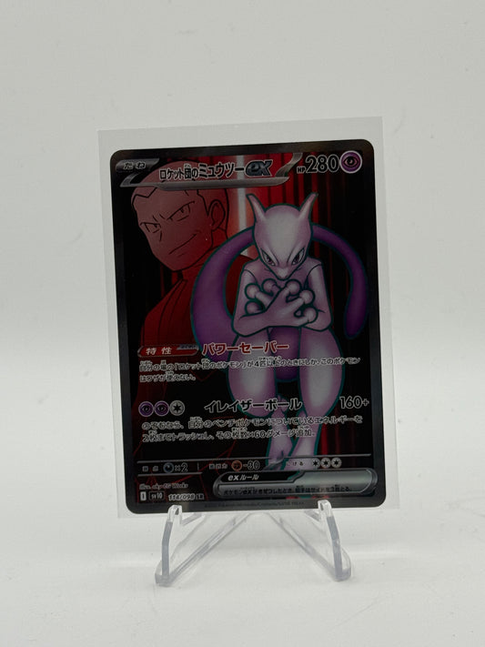 Team Rocket's Mewtwo ex - 114/098 - SV10: The Glory of Team Rocket