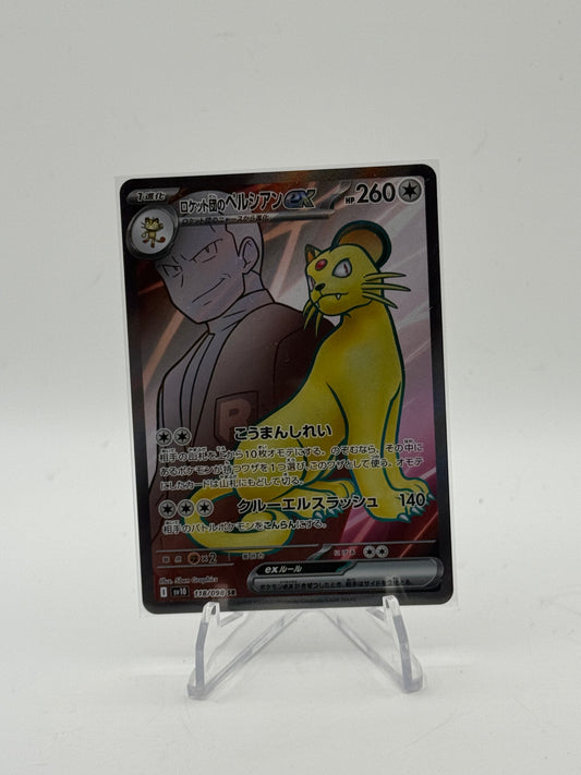Team Rocket's Persian ex - 118/098 - SV10: The Glory of Team Rocket