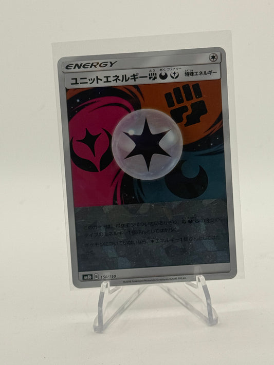 Unit Energy FDY - SM8b: GX Ultra Shiny  150/150