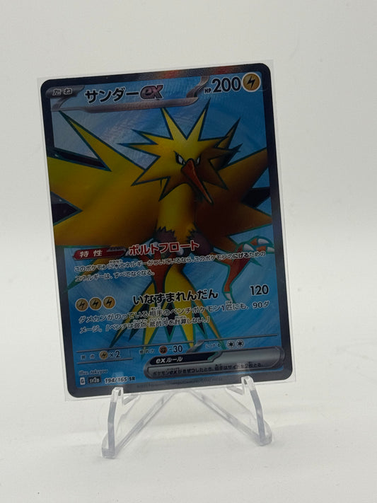 Zapdos ex - 194/165 - SV2a: Pokemon Card 151