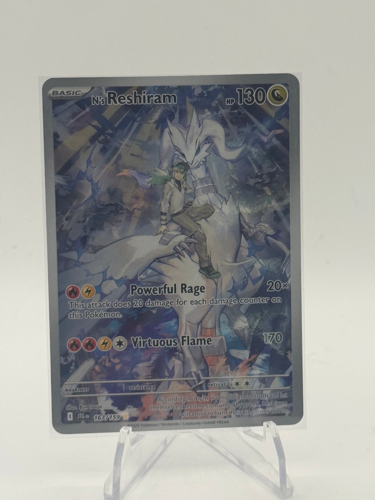 N's Reshiram - 167/159 - SV09: Journey Together